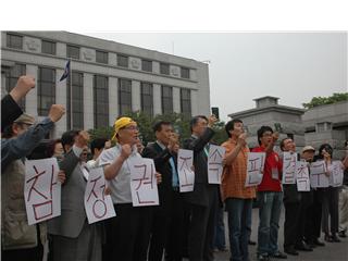 사진설명: 지난 6월 1일 본국을 방문한 재외동포언론인들이 헌재 앞에서 재외동포참정권 위헌 소송 판결을 빨리 내려 줄 것을 요구하는 시위를 벌이고 있다.
