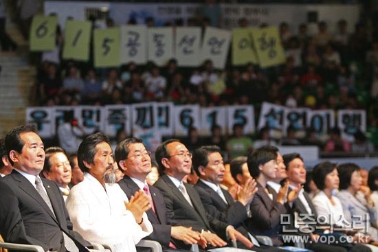 6.15 9돌 행사장에서 나란히 앉은 4대야당 대표들